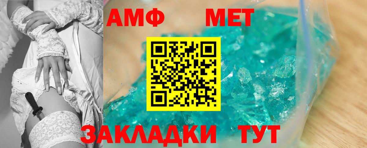 Вязники  Амфетамин 97%  Вход с VPN 