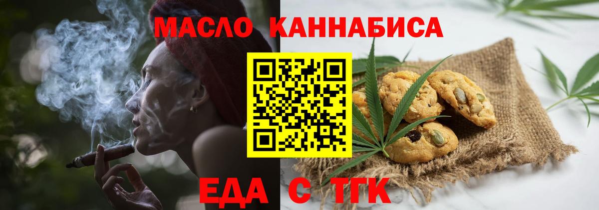 Вязники  Canna-Cookies марихуана  Вход с VPN 