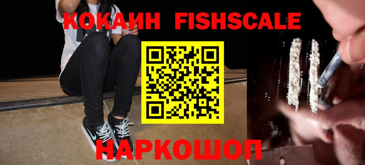 Вязники  где можно купить наркотик  COCAIN  Вход с VPN  КОКАИН Боливия 
