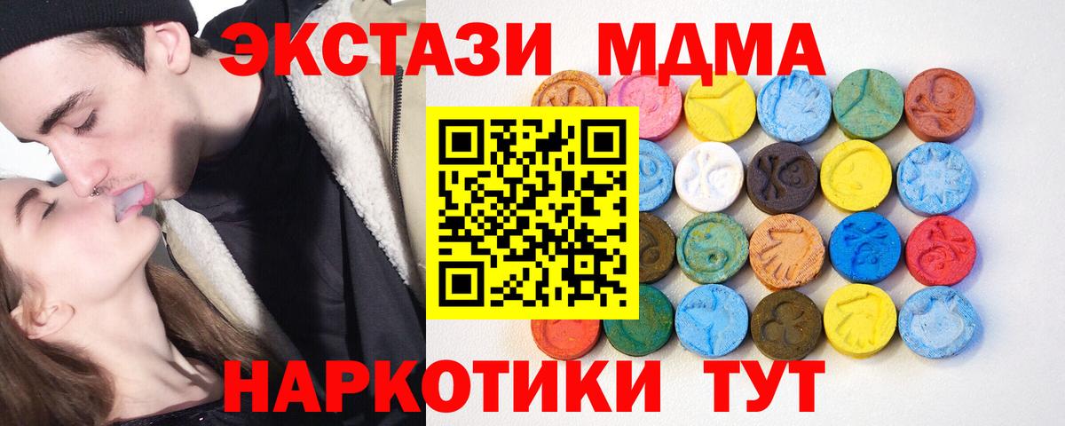 ЭКСТАЗИ 300 mg Вязники