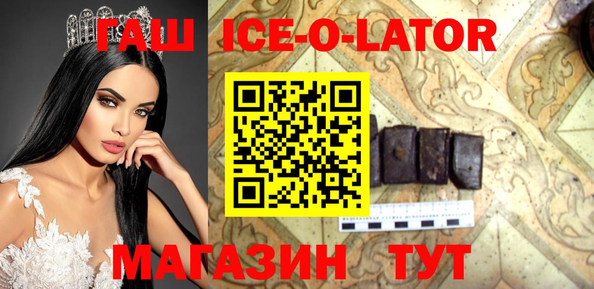 Вязники  ГАШ  Вход с VPN  ГАШ Cannabis  ГАШИШ гашик 
