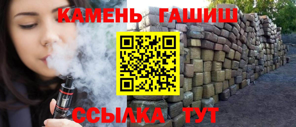ГАШИШ гашик Вязники