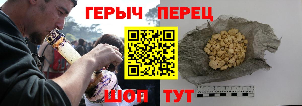 ГЕРОИН  Вход с VPN  Вязники  Героин белый 