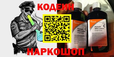 ALPHA PVP Мариинск