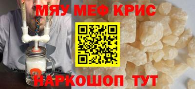 мдма Малоярославец