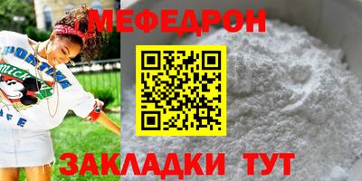 альфа пвп VHQ Малгобек