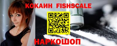 альфа пвп VHQ Малгобек