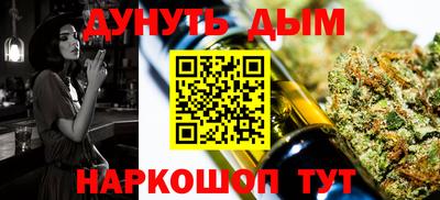 мдма Малоярославец
