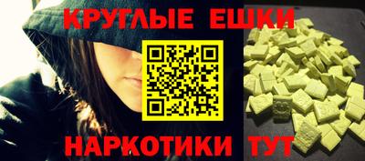 ALPHA PVP Мариинск