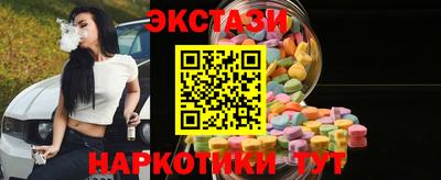 ALPHA PVP Мариинск