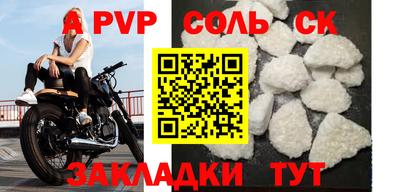 альфа пвп VHQ Малгобек