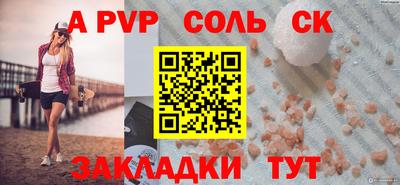 альфа пвп VHQ Малгобек