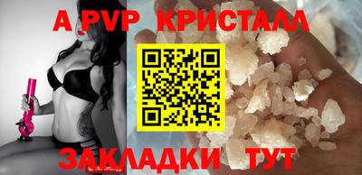 альфа пвп VHQ Малгобек