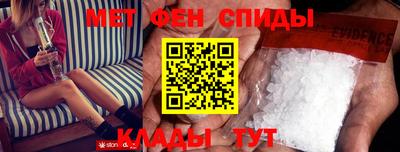 ALPHA PVP Мариинск