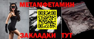 ALPHA PVP Мариинск