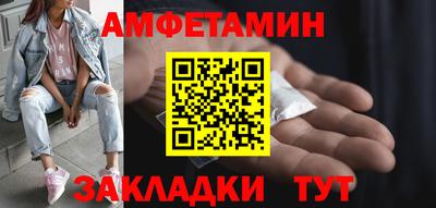 ALPHA PVP Мариинск