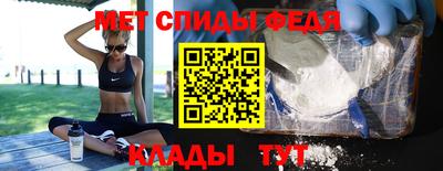 ALPHA PVP Мариинск