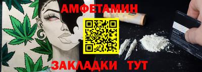 ALPHA PVP Мариинск