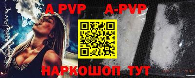 альфа пвп VHQ Малгобек