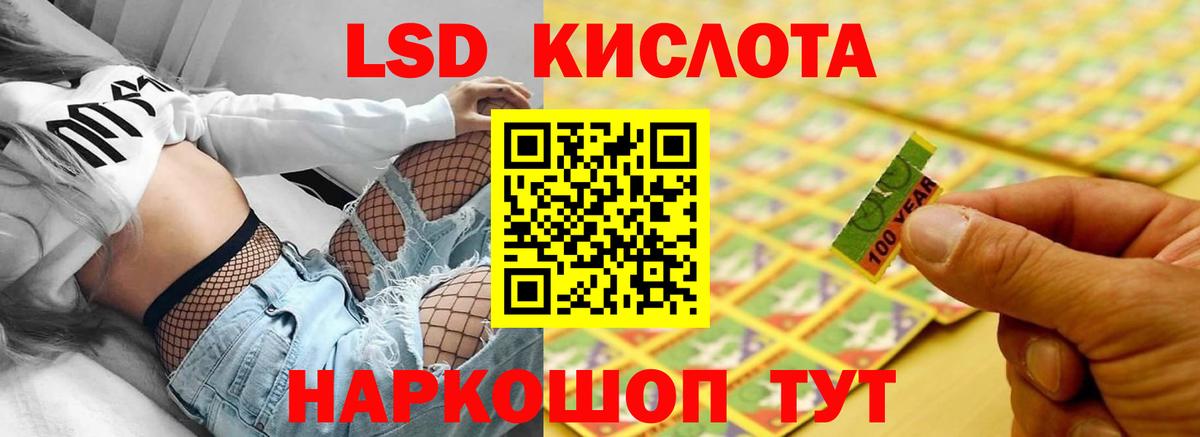 LSD-25 экстази  Вход с VPN  ЛСД экстази кислота  Вязники  гидра tor  LSD-25 экстази кислота 