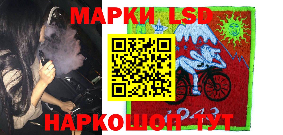 купить наркотик  Марки N-bome 1,8мг  Вход с VPN  Вязники 